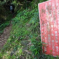 DSC03002_調整大小.JPG