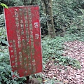 DSC03026_調整大小.JPG