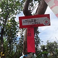 DSC03873_調整大小.JPG