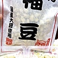 日本結分福豆