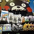 kumamon