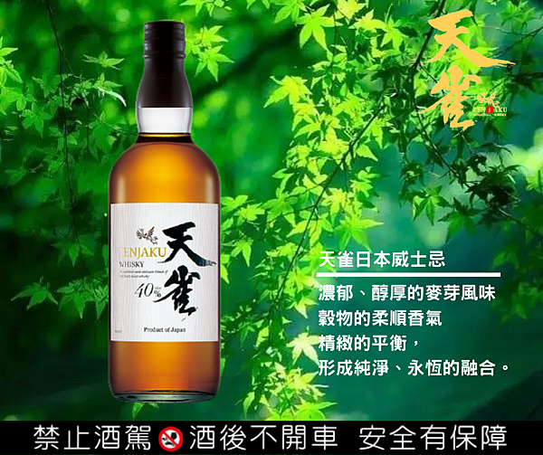 佐多角玉日本芋燒酎.png