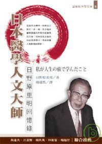 日野原重明.jpg