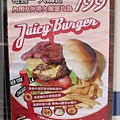 2008-12-28 Juicy Burger 補遺_001.jpg