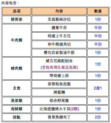 螢幕快照 2015-06-05 下午10.57.00.png