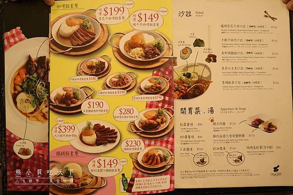 IMG_0362拷貝.jpg IMG_0362拷貝.jpg