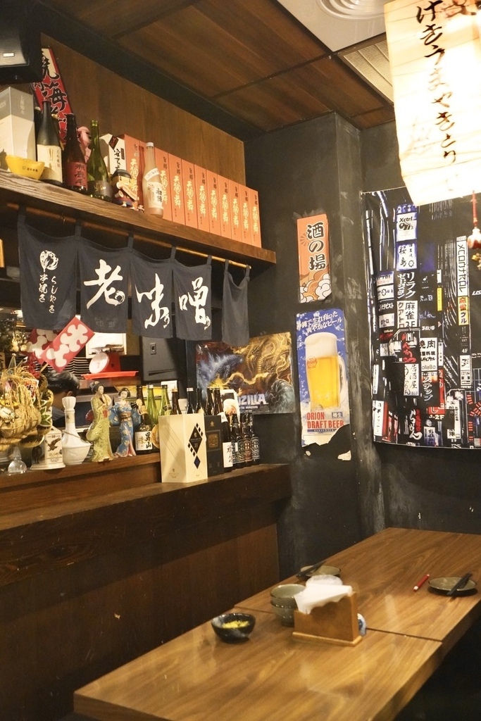 老味噌居酒屋.jpg