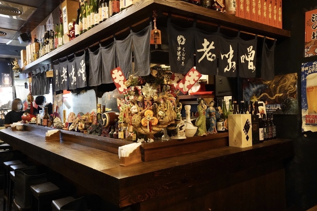 老味噌居酒屋.jpg