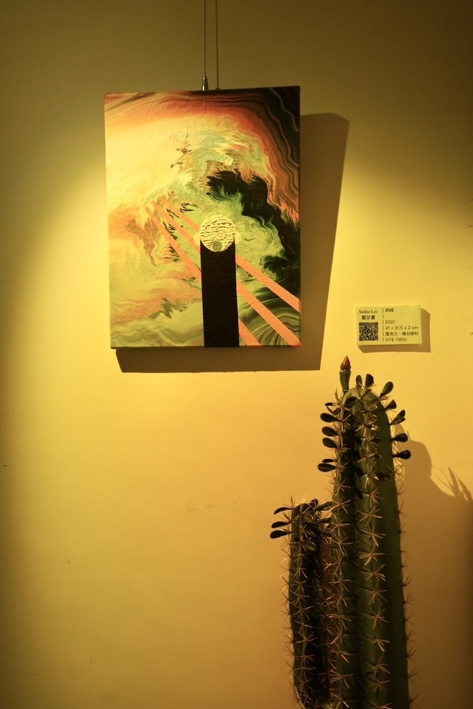 CACTUS 台北城市畫廊酒吧餐酒館