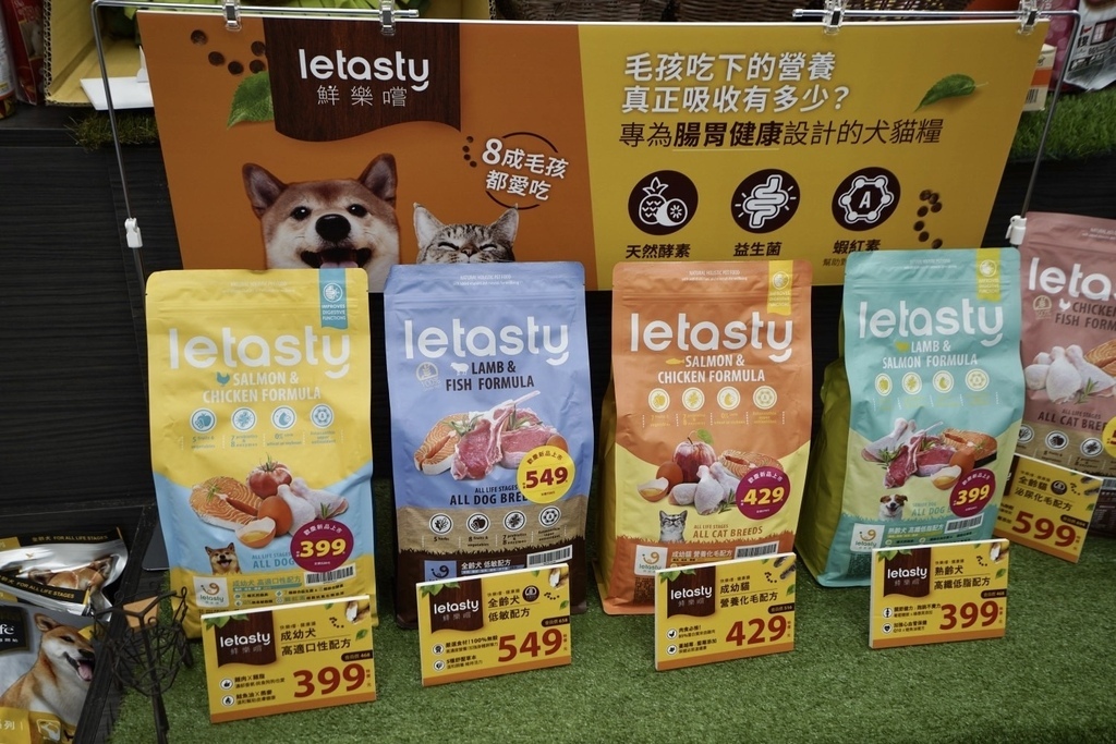 letasty鮮樂嚐寵糧毛小孩寵糧推薦.jpg