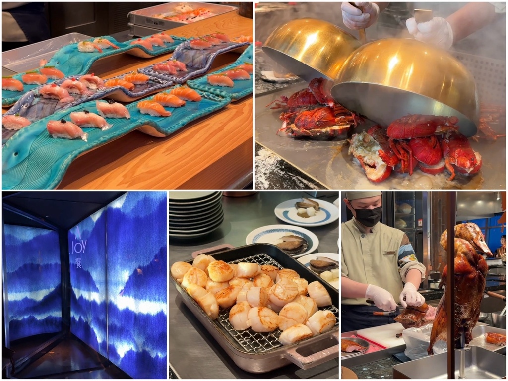 全台最貴的Buffet🦞🐟🐂一個人4268元的饗 A Joy