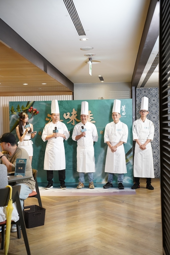 海味季主廚們.JPG