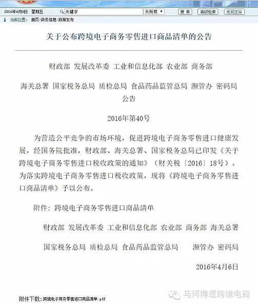 2016-04-08 16.40.10.png 2016-04-08 16.40.10.png