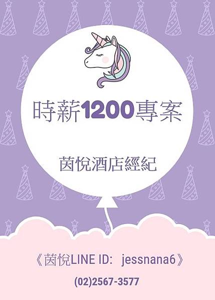 茵悅-1200專案.jpg 茵悅-1200專案.jpg