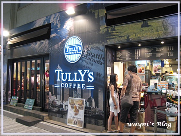 Tully coffee.jpg