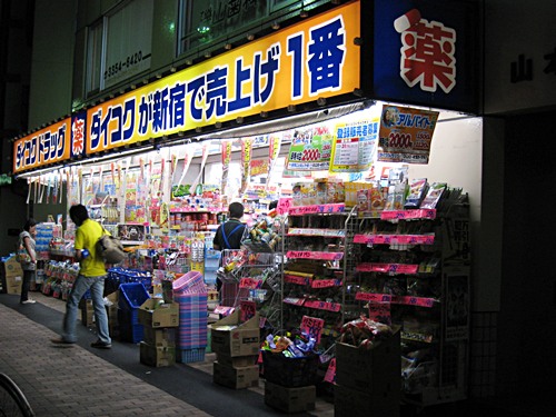 藥妝店.jpg