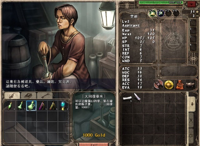 game2.jpg game2.jpg