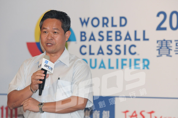 世界棒球經典賽台灣區資格賽宣告記者會回顧7