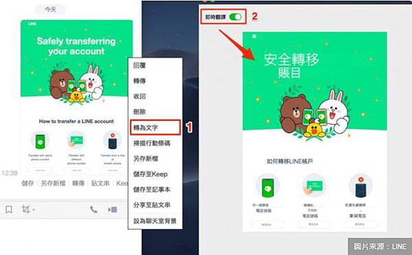 Line功能更新 4大實用操作方法整理只有電腦才有哦 小豪包膜 台中五權店的部落格 痞客邦 Line功能更新 4大實用操作方法整理只有電腦才有哦 小豪包膜 台中五權店的部落格 痞客邦