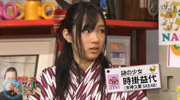 Ske48 魔法广播ep09 葉子雨滴 痞客邦