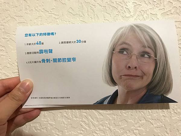 試用