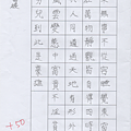 何書綾.png