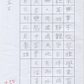 洪家芸.png