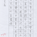 洪家蓁.png