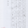 陳佳瑩.png