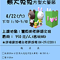 熊大兔兔.png