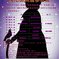 魔法師與噩夢巨龍.png