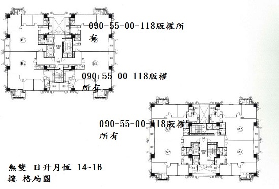 無雙7