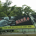 IMG_2814_大小.JPG