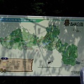 繞公園一圈是14公里