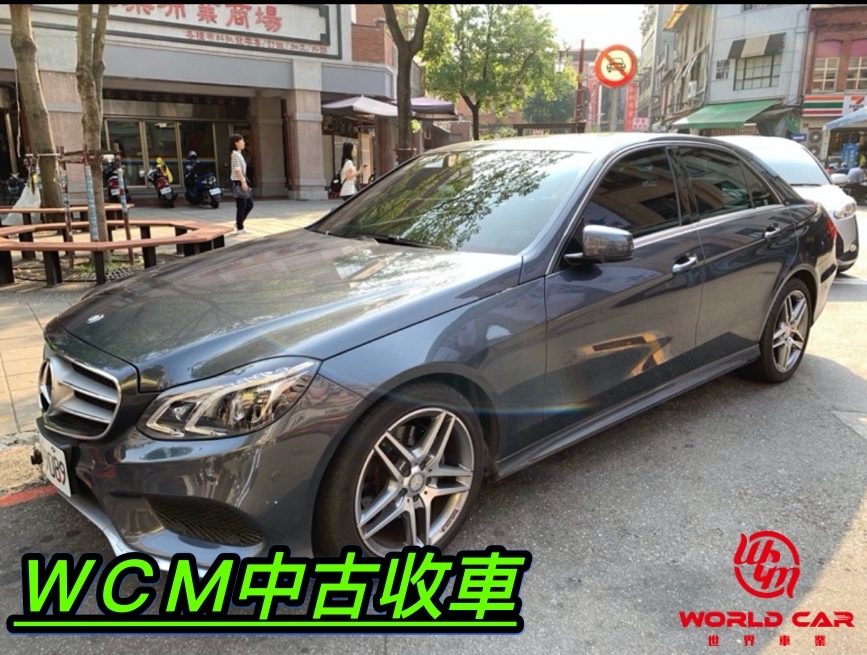 WCM中古收車實例 2014年 BENZ賓士 E200-AMG中古車