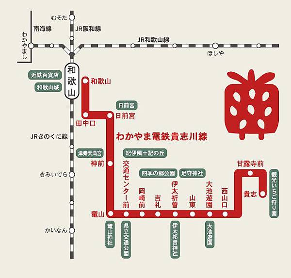 3_貴志線map