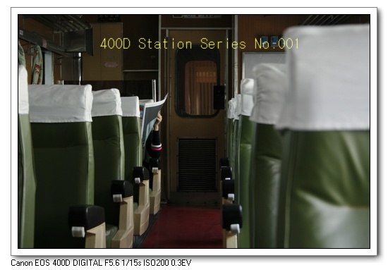 400D Station Series