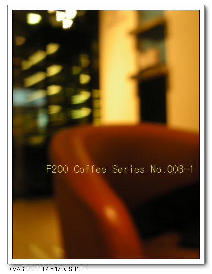 F200 Coffee Series