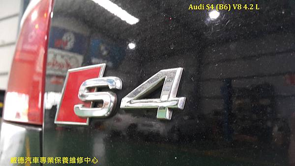 Audi_S4(B6)_V8 _4.2 L-11.jpg