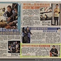 2011年錢不夠用2導演新聞