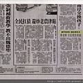 2011年讀者專欄