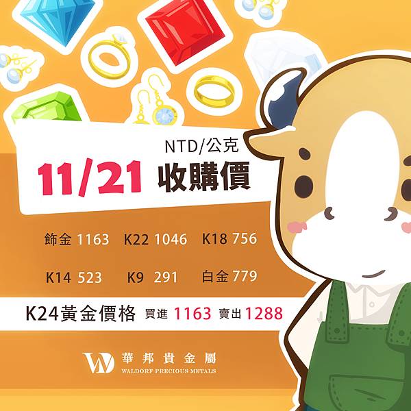 11月-01.jpg