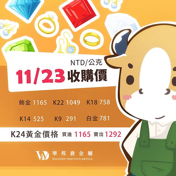 11月-01.jpg