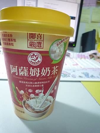 杯裝沖泡阿薩姆奶茶