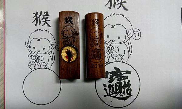 加刻於印章上面的吉祥話和文字