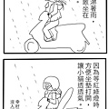 20130406遇見小貓組合5