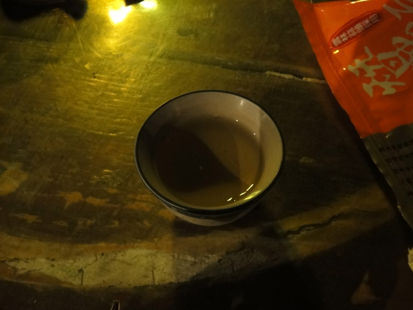 望園泡茶去