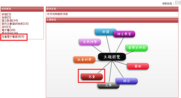 新北市2.png