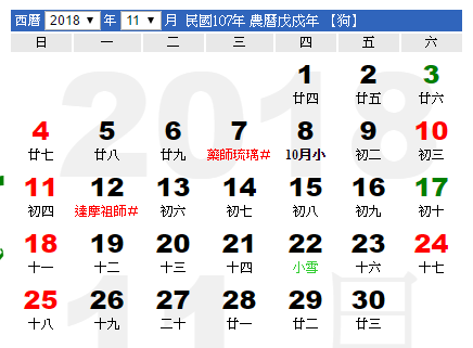 連假11.png 連假11.png