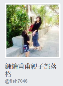 粉專.png 粉專.png